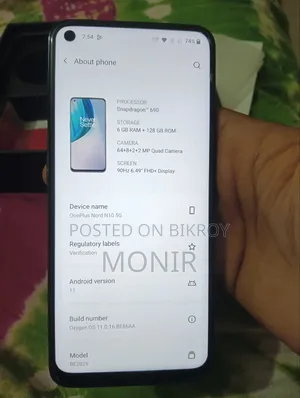 ওয়ানপ্লাস নর্ড এন১০ ৫জি ১২৮ জিবি