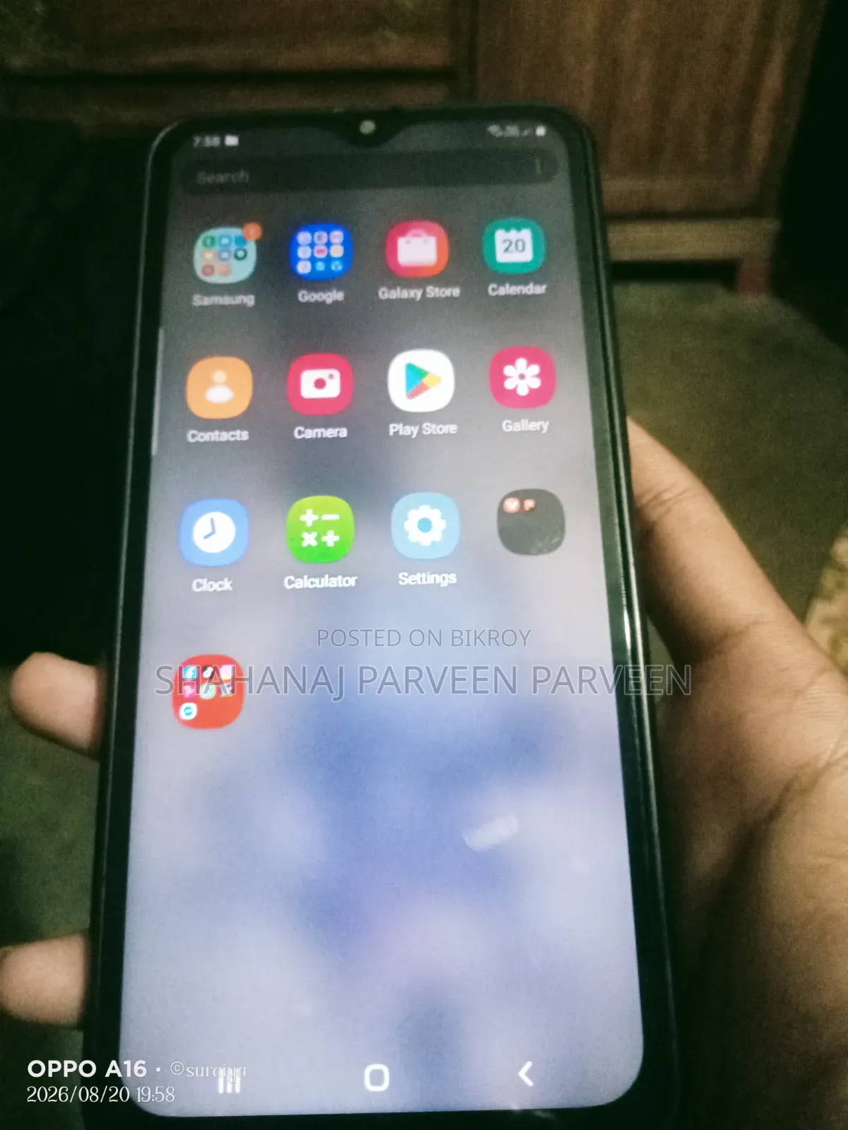 স্যামসাং গ্যালাক্সি এ২০ ৩২ জিবি ব্লু