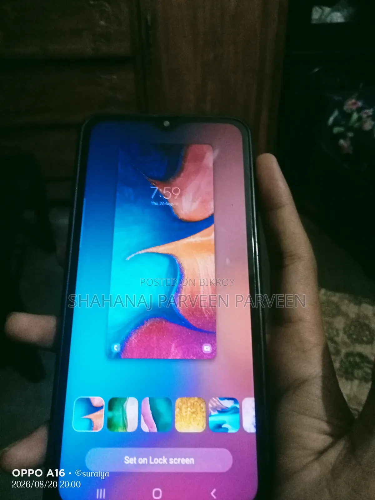স্যামসাং গ্যালাক্সি এ২০ ৩২ জিবি ব্লু
