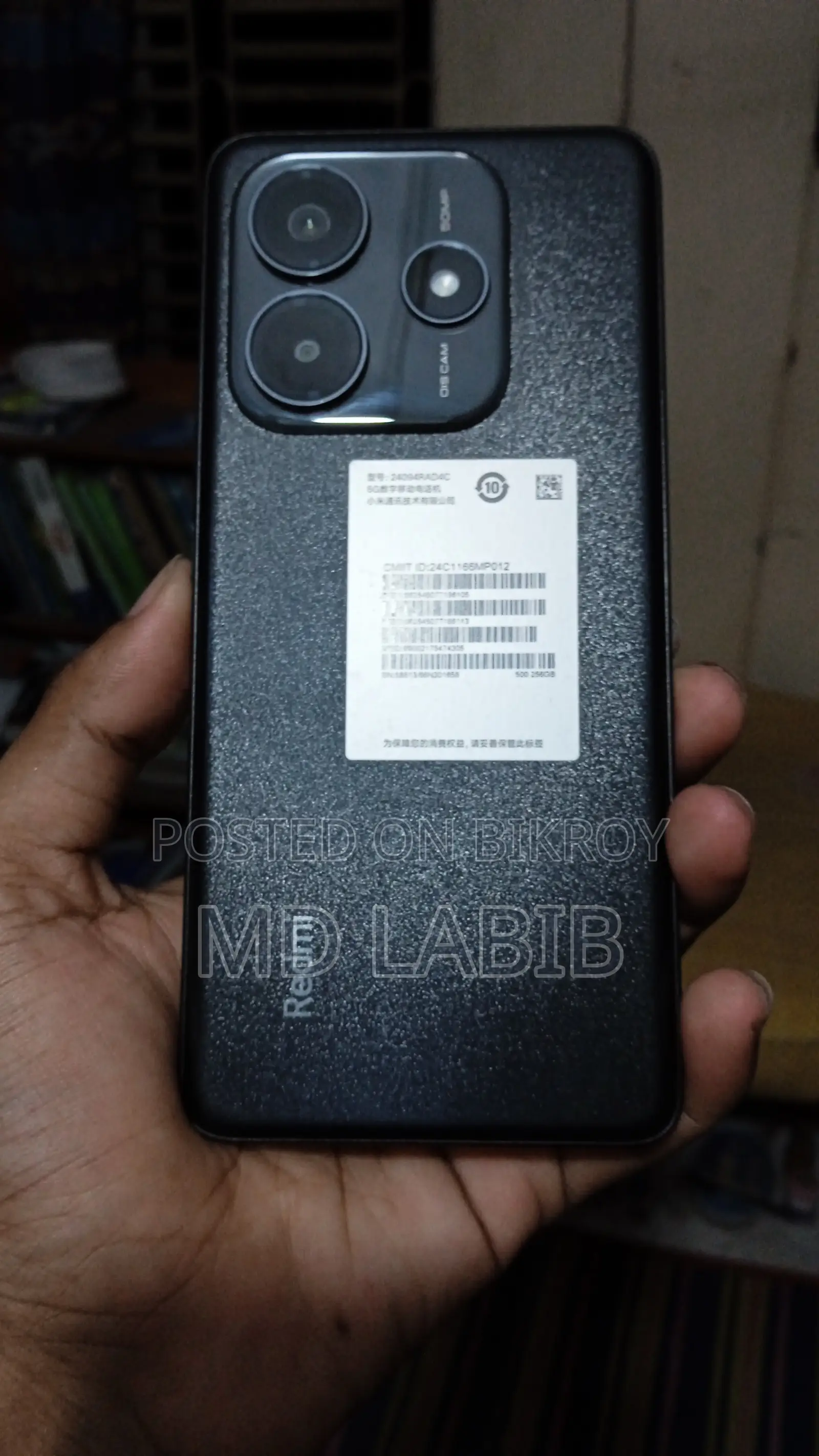 Xiaomi Redmi Note 14 5G ২৫৬ জিবি ব্ল্যাক