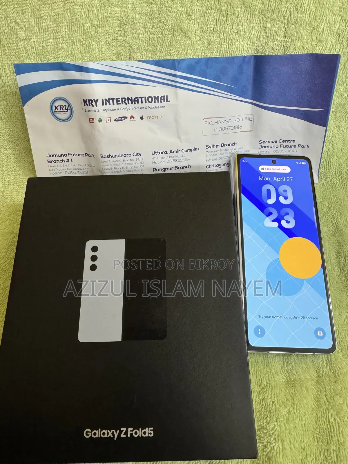 স্যামসাং গ্যালাক্সি জেড ফোল্ড ৫ ২৫৬ জিবি ব্লু