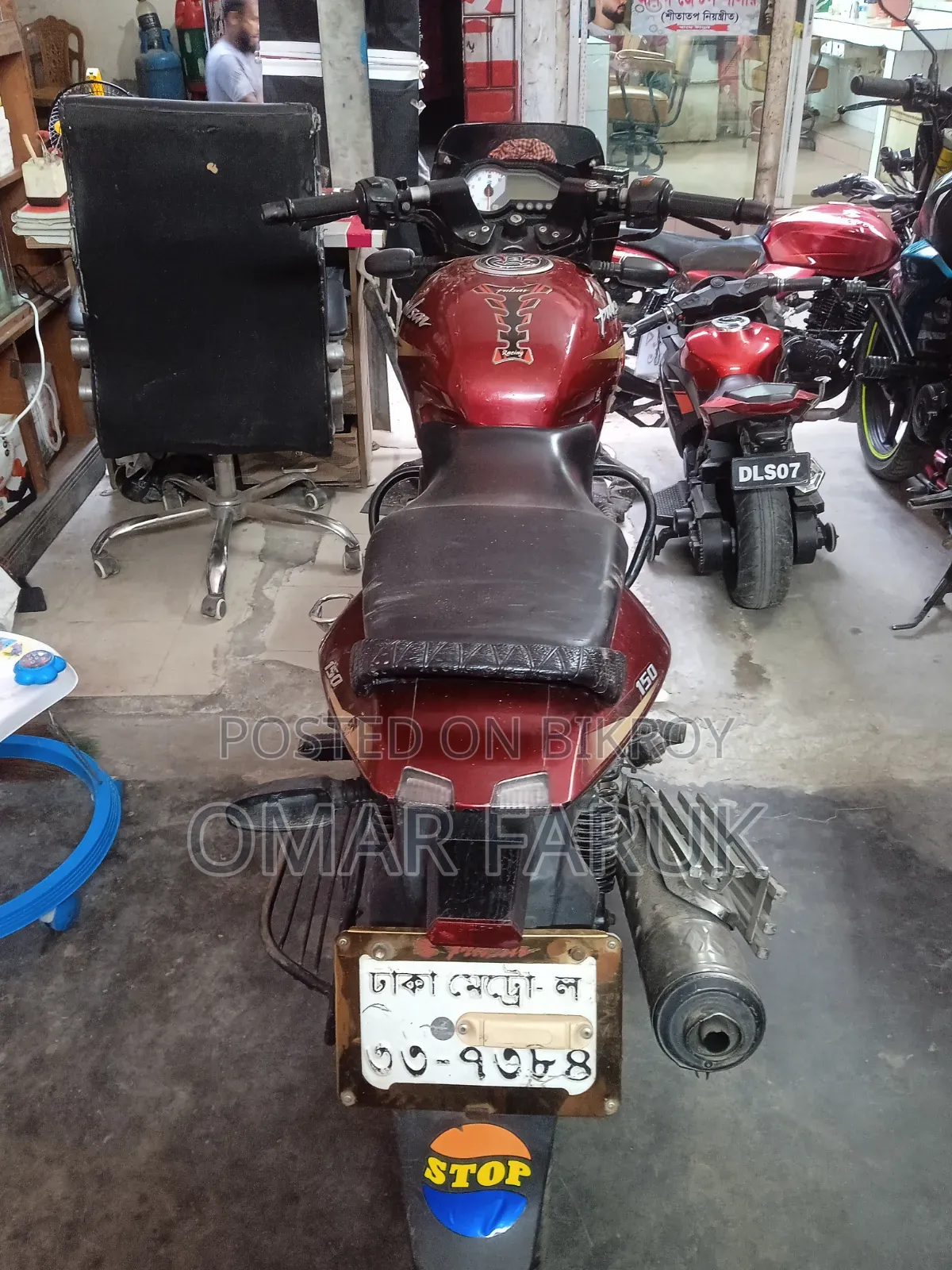 বাজাজ পালসার ১৫০ ২০১৯ রেড