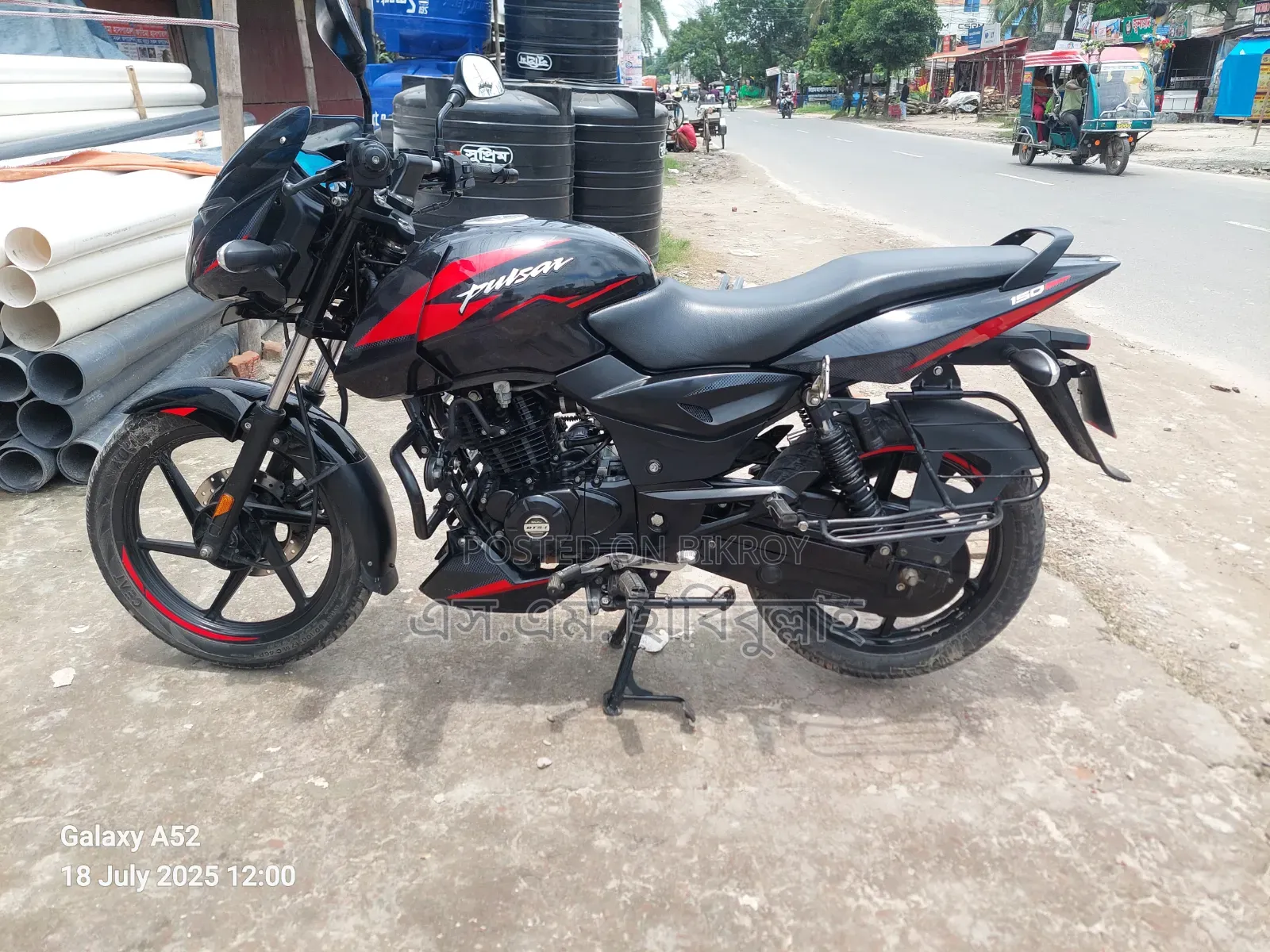 বাজাজ পালসার ১৫০ ২০২২ ব্ল্যাক