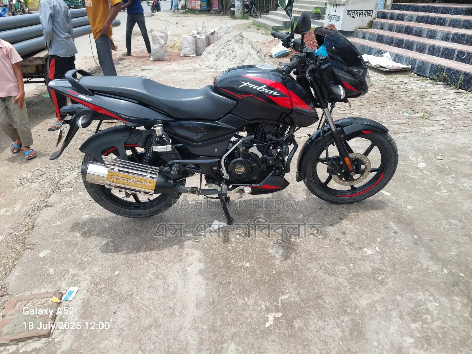 বাজাজ পালসার ১৫০ ২০২২ ব্ল্যাক