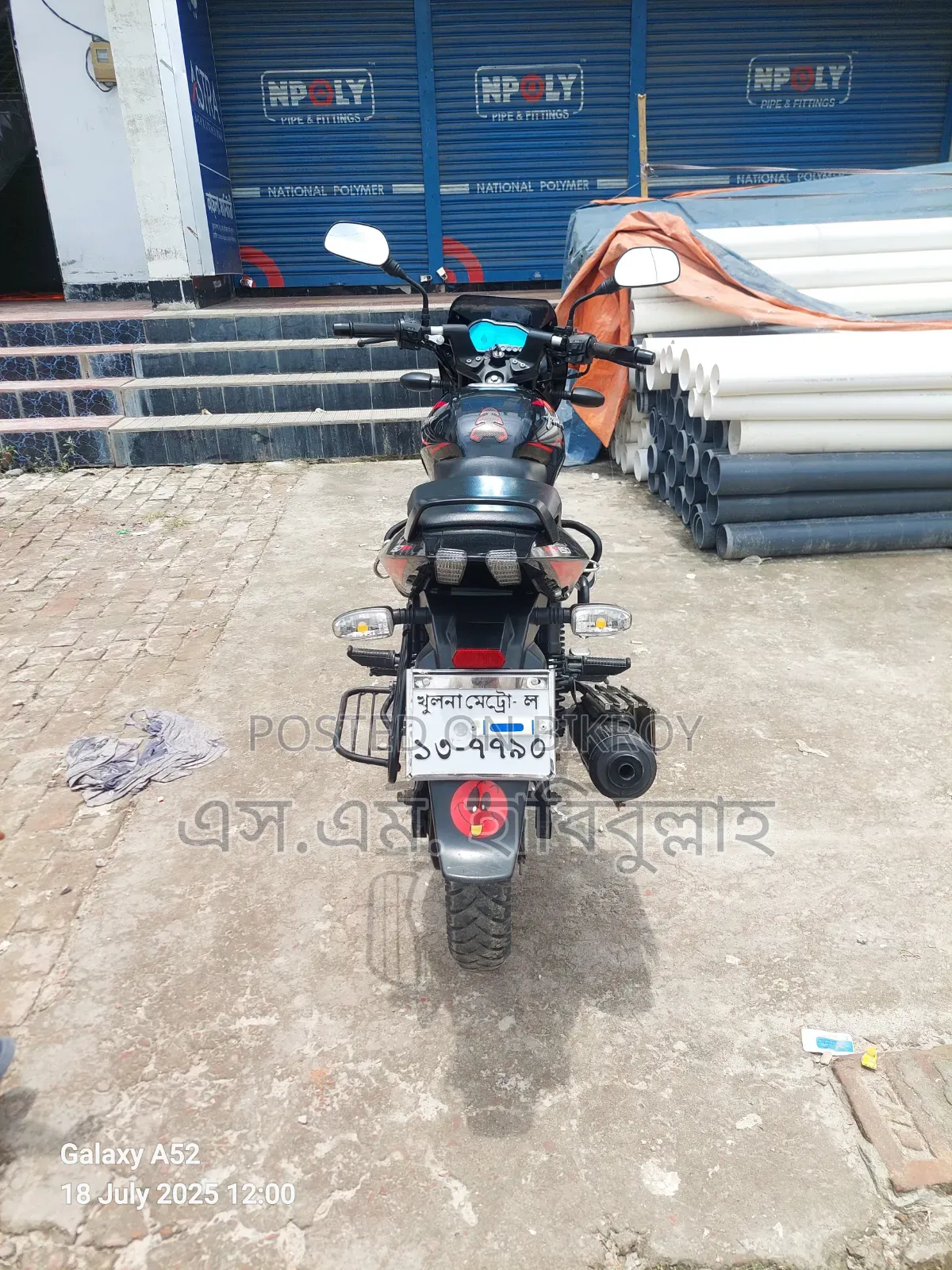 বাজাজ পালসার ১৫০ ২০২২ ব্ল্যাক