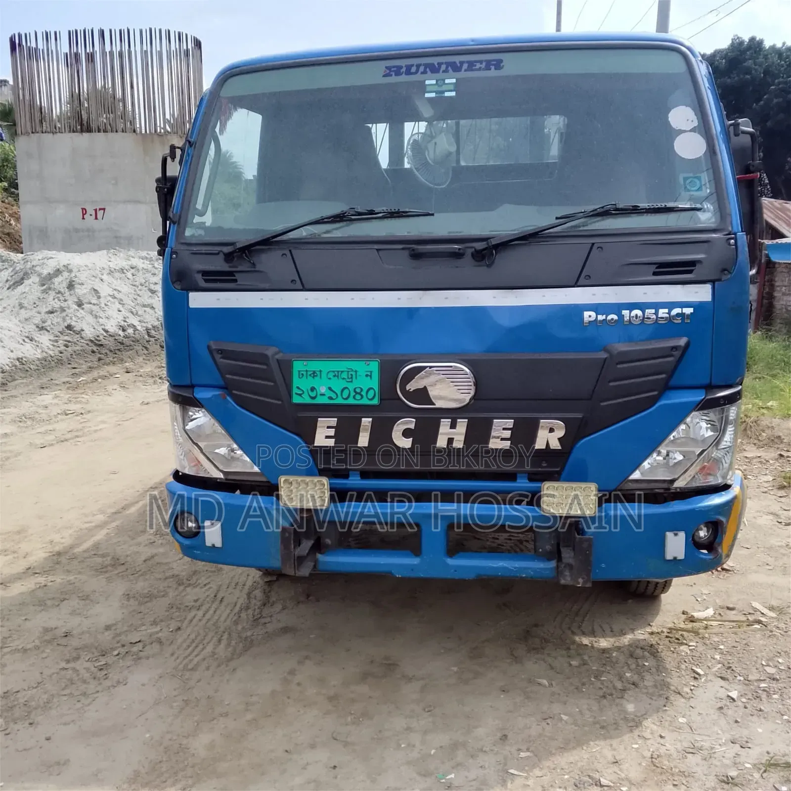 Eicher Pro 1055 2022