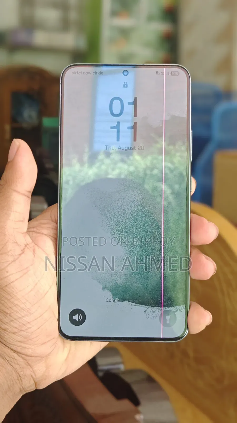 স্যামসাং গ্যালাক্সি এস২২+ ৫জি ২৫৬ জিবি গ্রে