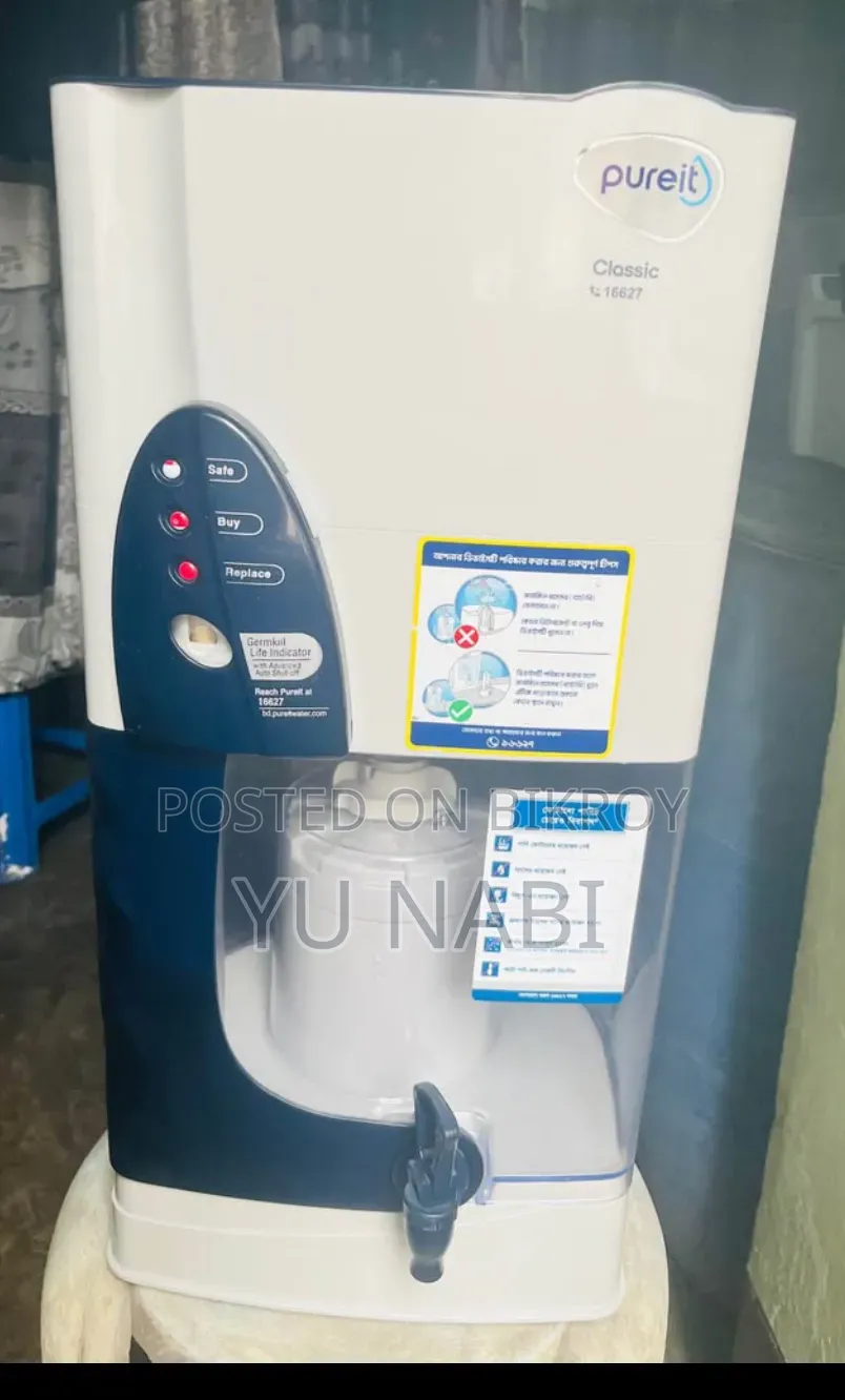 Unilever Pureit Filter