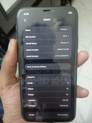 অ্যাপল আইফোন ১১ ১২৮ জিবি গ্রে