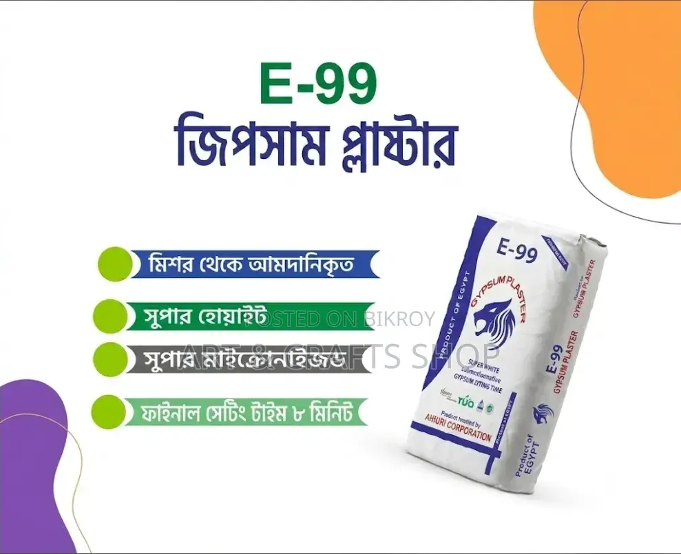 Gypsum Powder