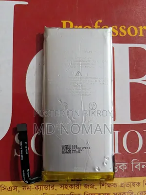 গুগল পিক্সেল ৫ ব্যাটারি