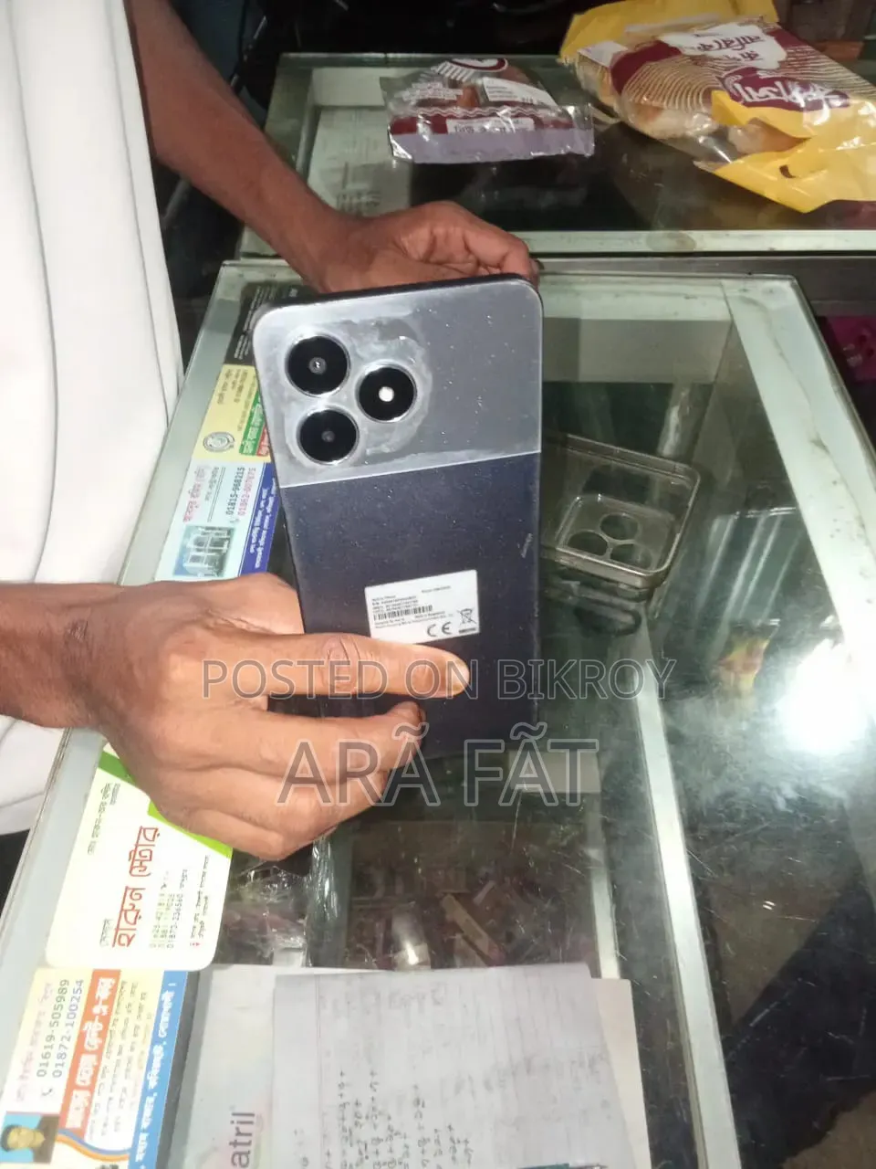 রিয়েলমি সি৫৩ ১২৮ জিবি ব্ল্যাক