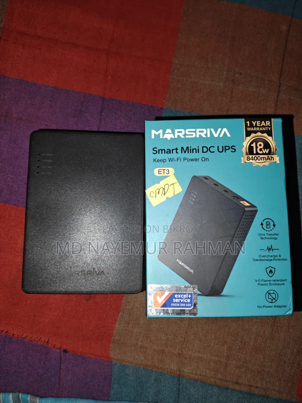 Marsriva Mini DC UPS (18W / 8400mAh)একদম ফ্রেশ কন্ডিশন