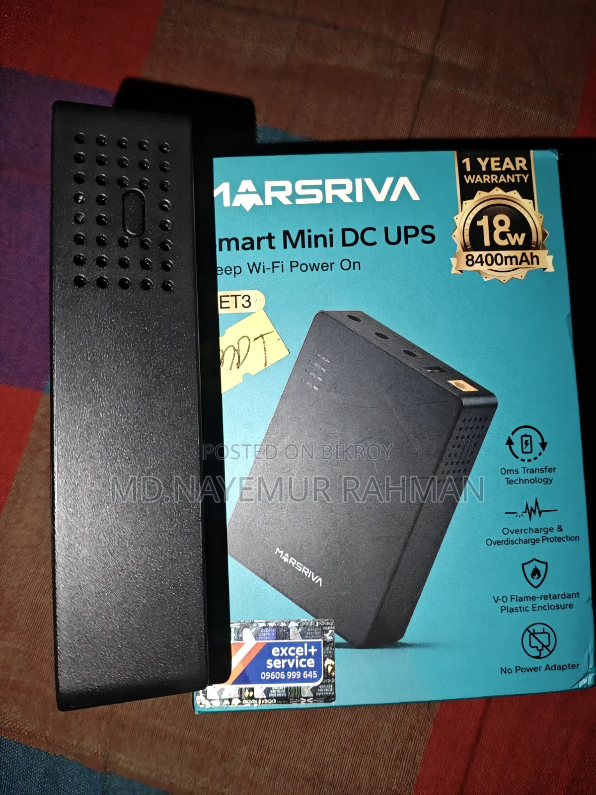 Marsriva Mini DC UPS (18W / 8400mAh)একদম ফ্রেশ কন্ডিশন