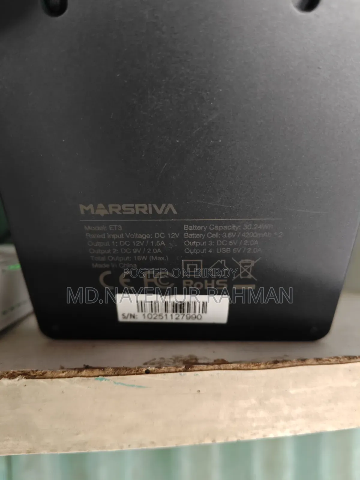 Marsriva Mini DC UPS (18W / 8400mAh)একদম ফ্রেশ কন্ডিশন