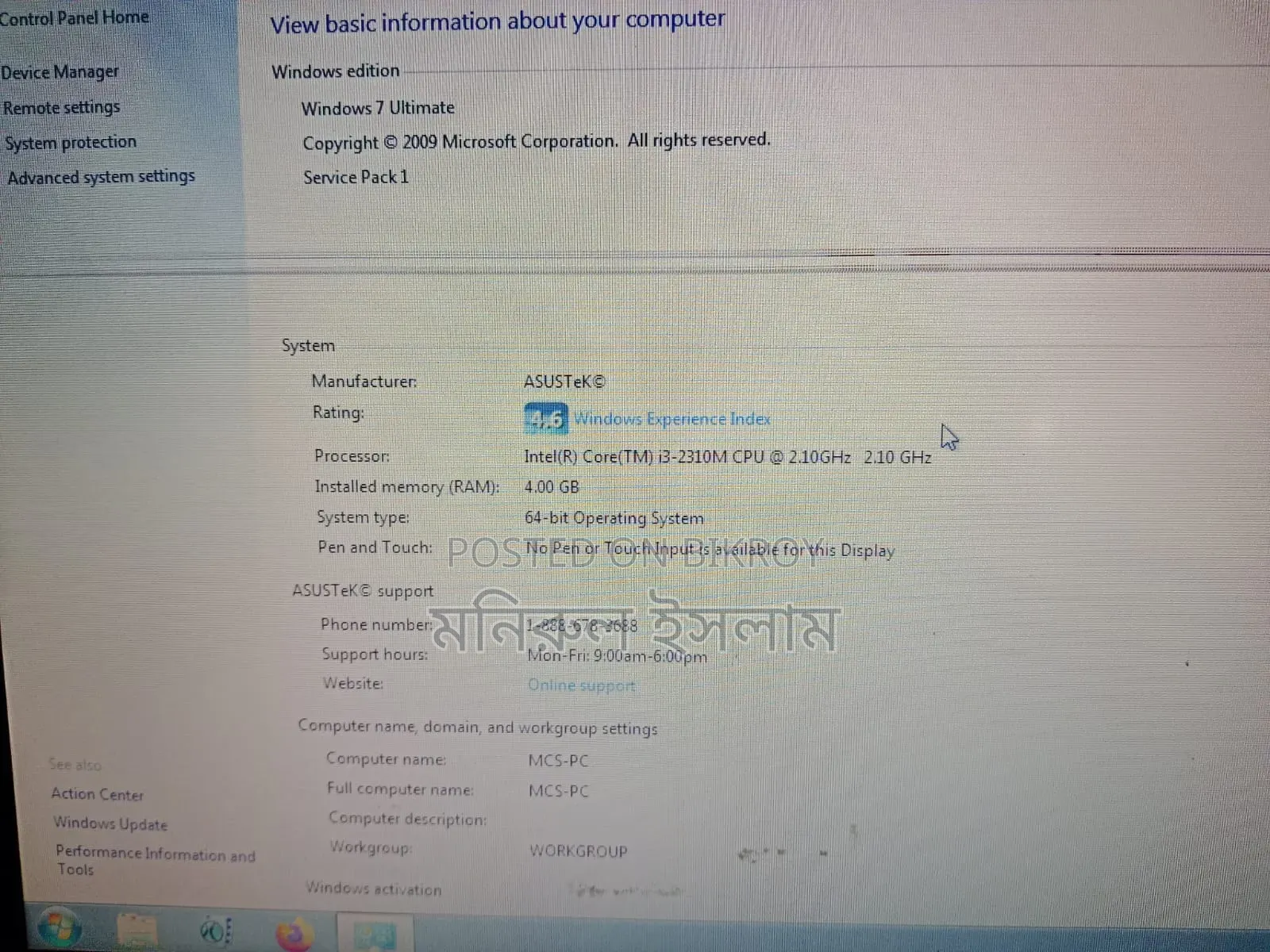 ল্যাপটপ আসুস এ৫৪০এলএ ৪জিবি ইন্টেল কোর এম৩ এইচডিডি ৫১২জিবি