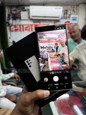 স্যামসাং গ্যালাক্সি এস২৩ আল্ট্রা ২৫৬ জিবি হোয়াইট