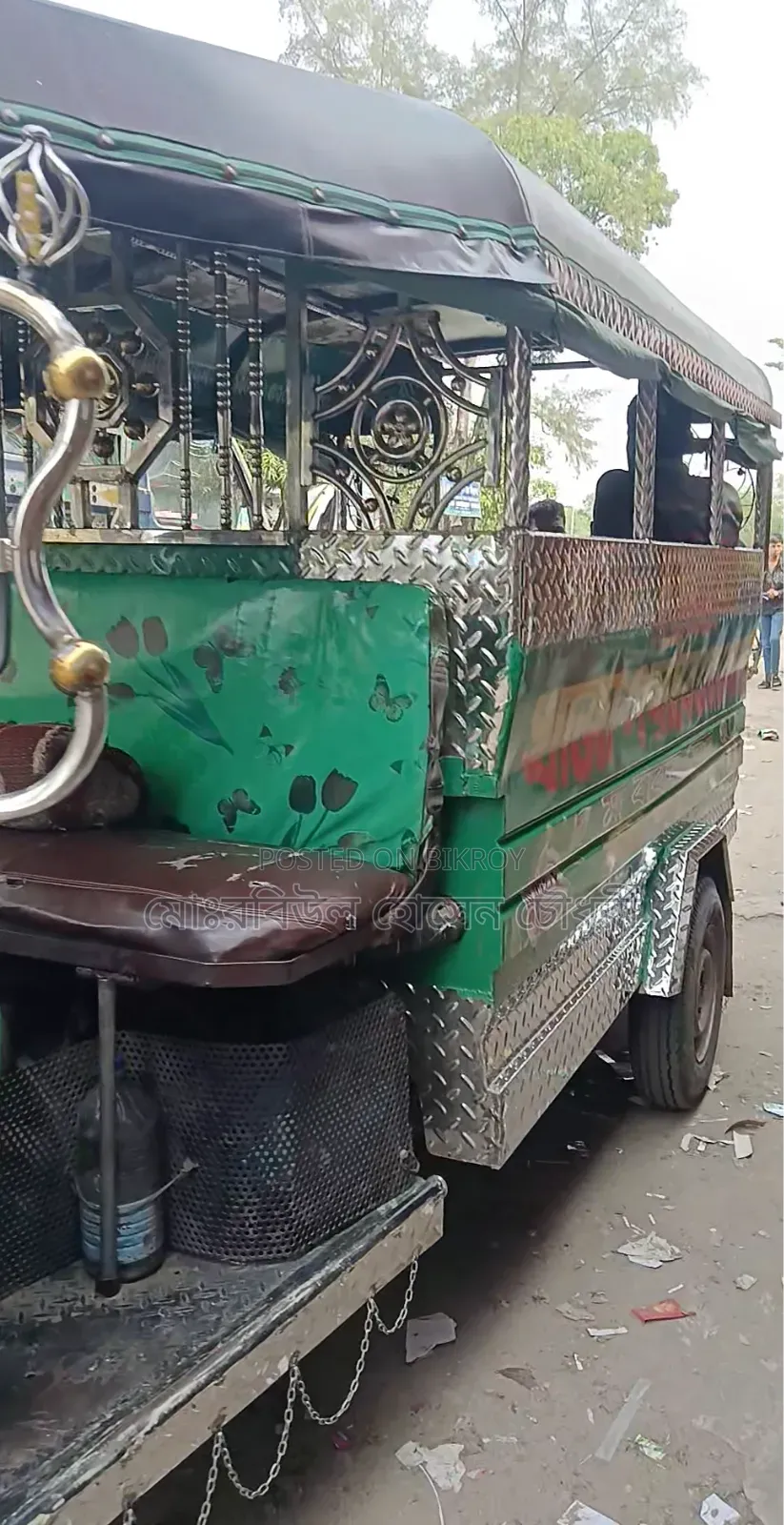 গ্রিন টাইগার আই অটো ২ ২০১০ সবুজ