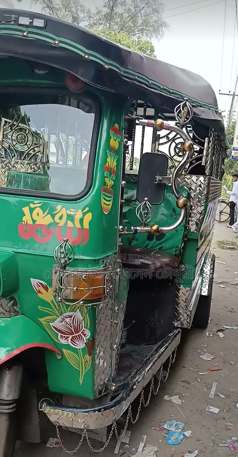 গ্রিন টাইগার আই অটো ২ ২০১০ সবুজ
