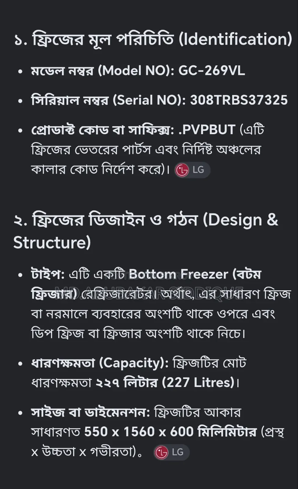Refrigerator LG (227 Liters)