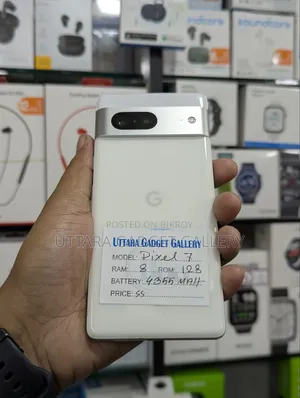 গুগল পিক্সেল ৭ ১২৮ জিবি হোয়াইট