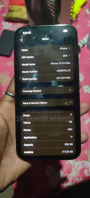 অ্যাপল আইফোন ১৪ প্রো ম্যাক্স ২৫৬ জিবি পার্পল