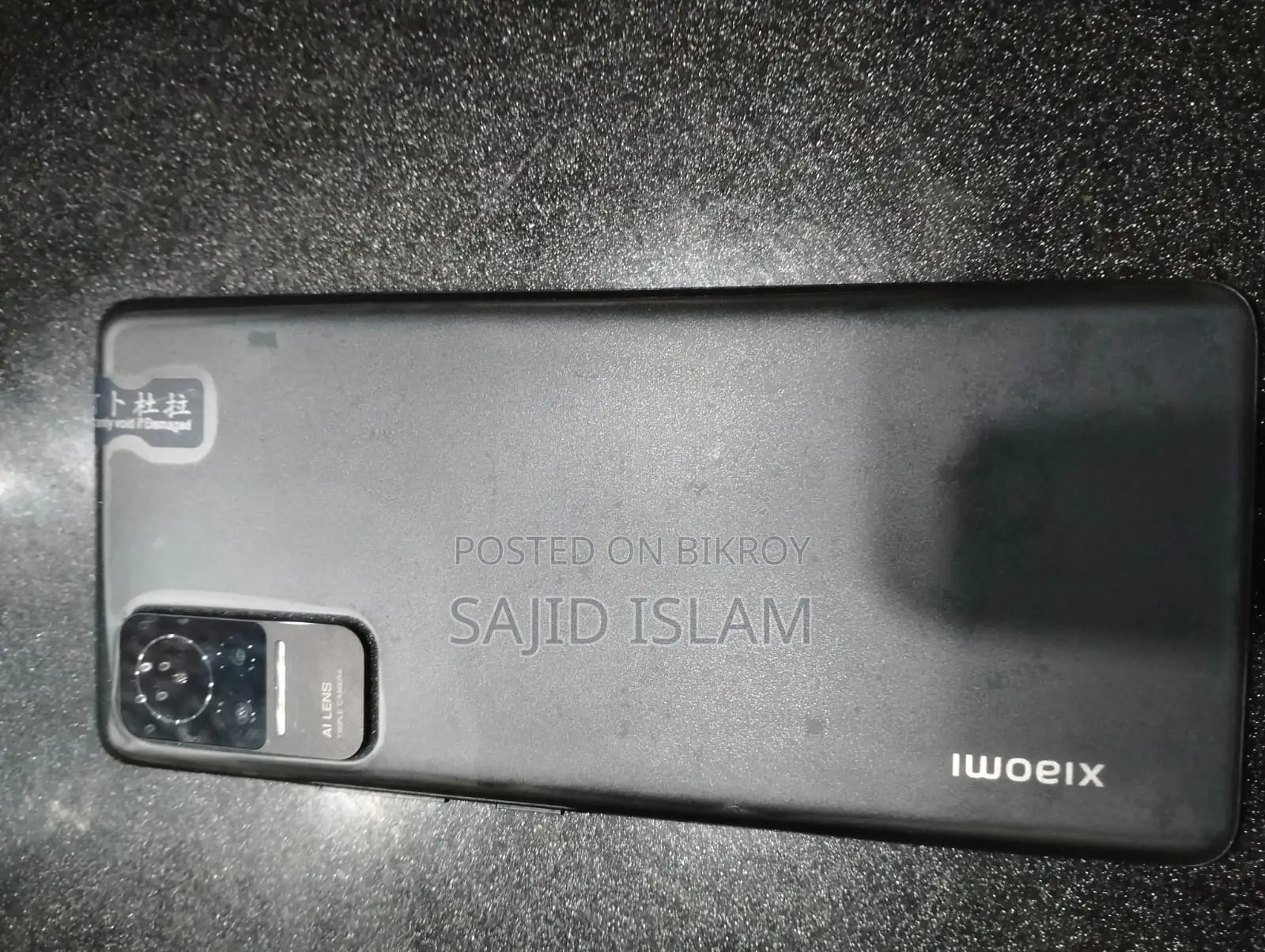মোবাইল ফোন ২৫৬ জিবি ব্ল্যাক