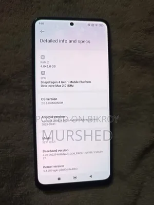 শাওমি রেডমি নোট ১২ ১২৮ জিবি ব্লু