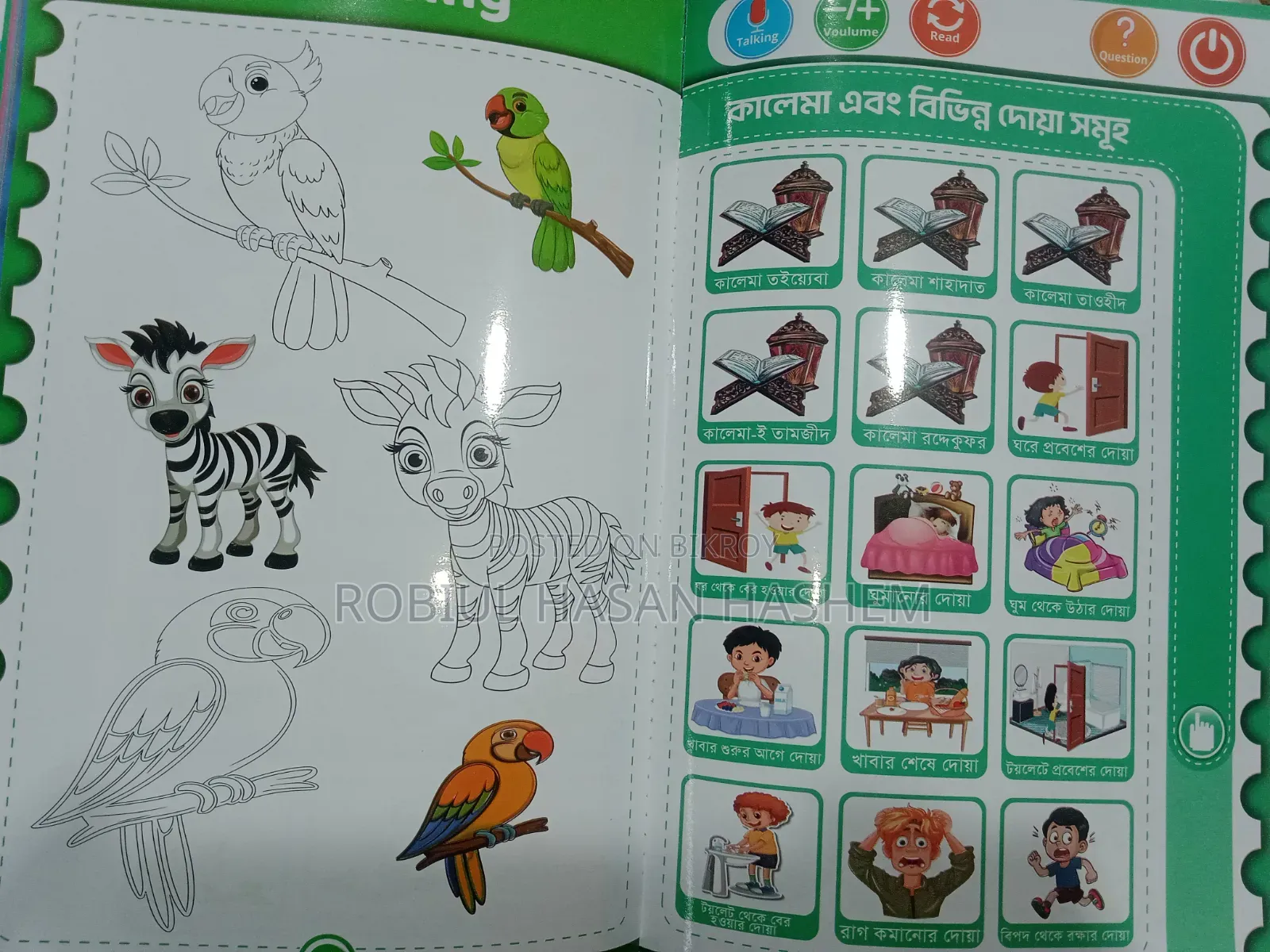 Toha Intelligent Book