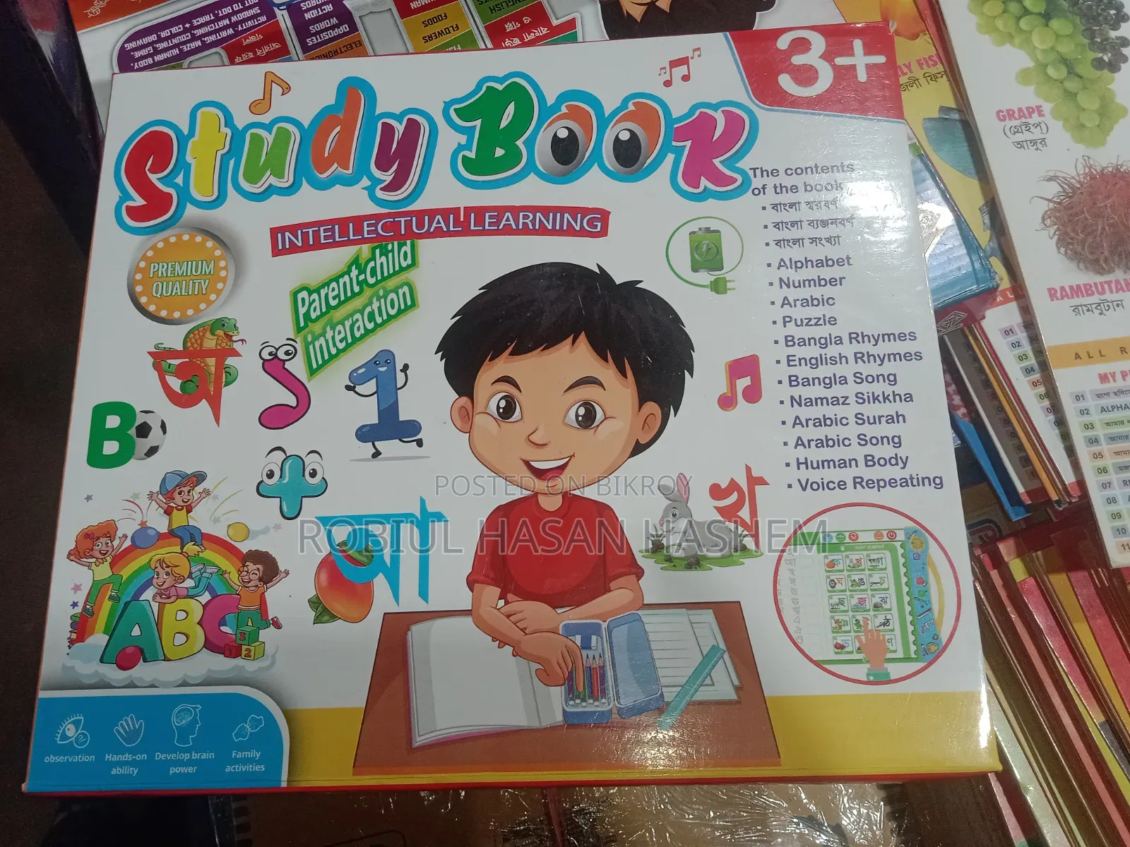 Toha Intelligent Book