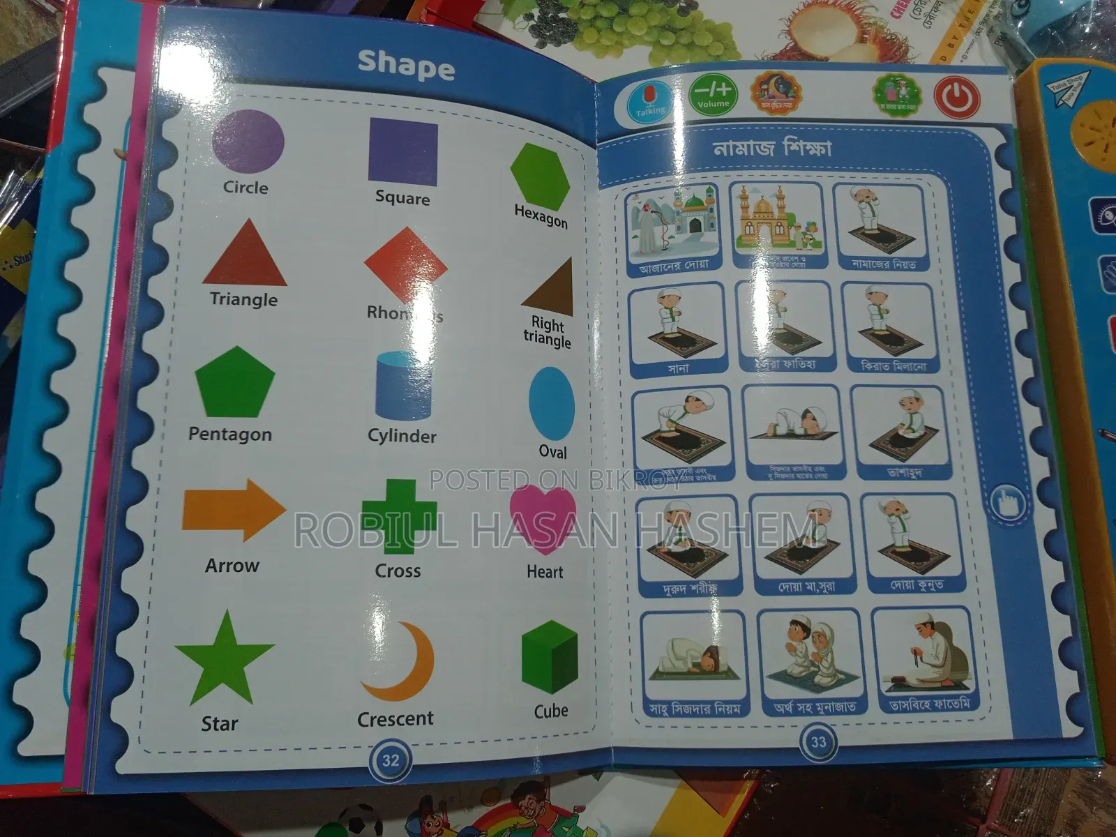 Toha Intelligent Book