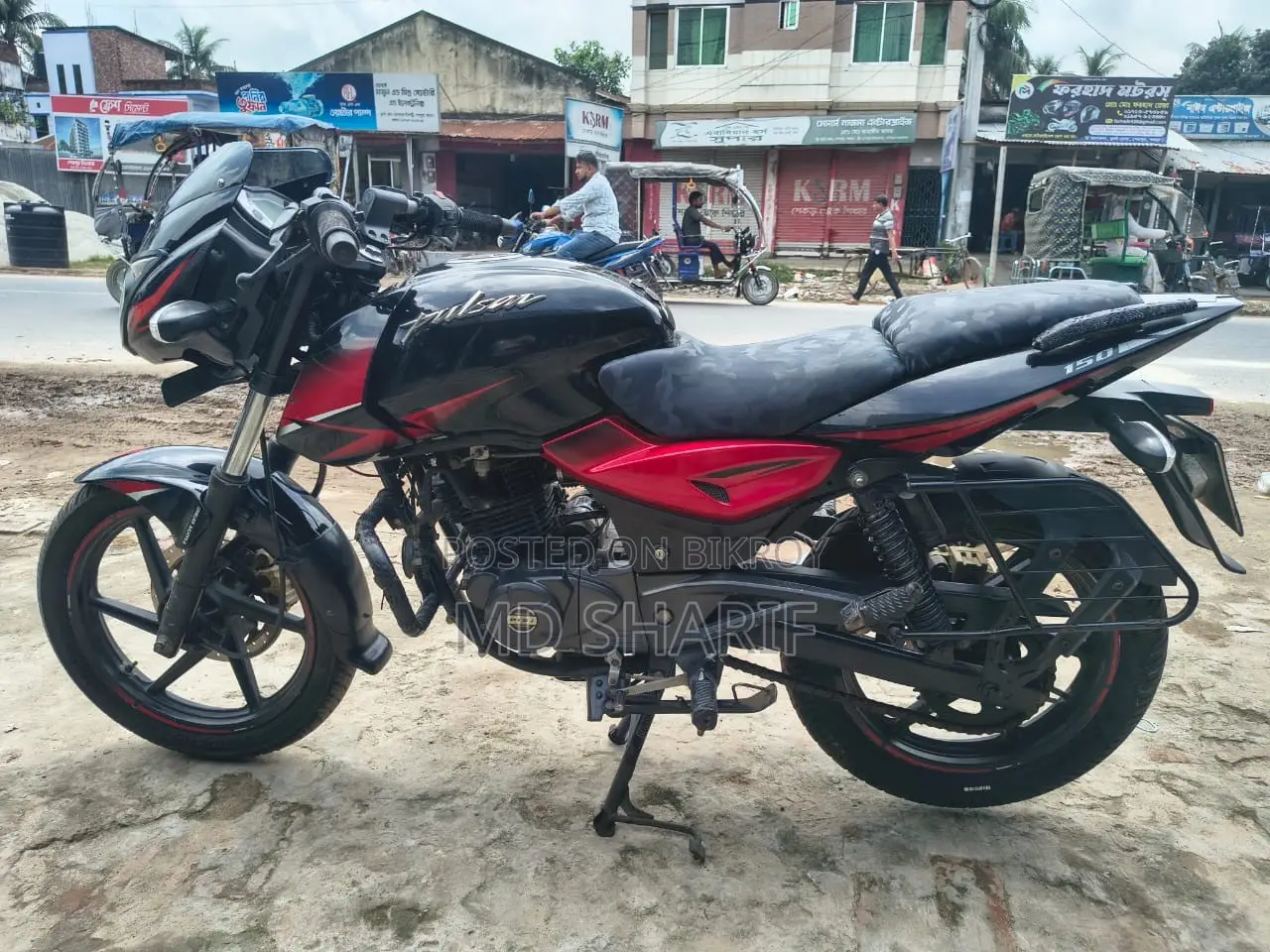 Bajaj Pulsar 150 2019 Blue