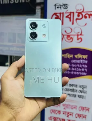 শাওমি রেডমি নোট ১৩ ২৫৬ জিবি ব্লু