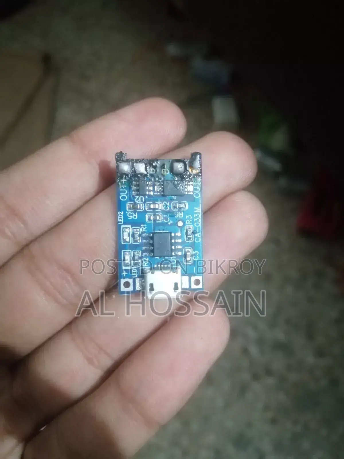 ব্যাটারি চার্জার মডিউল
