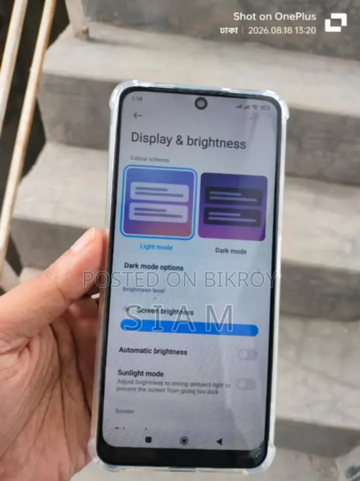 শাওমি রেডমি নোট ১২ ১২৮ জিবি ব্লু