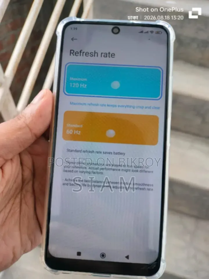শাওমি রেডমি নোট ১২ ১২৮ জিবি ব্লু