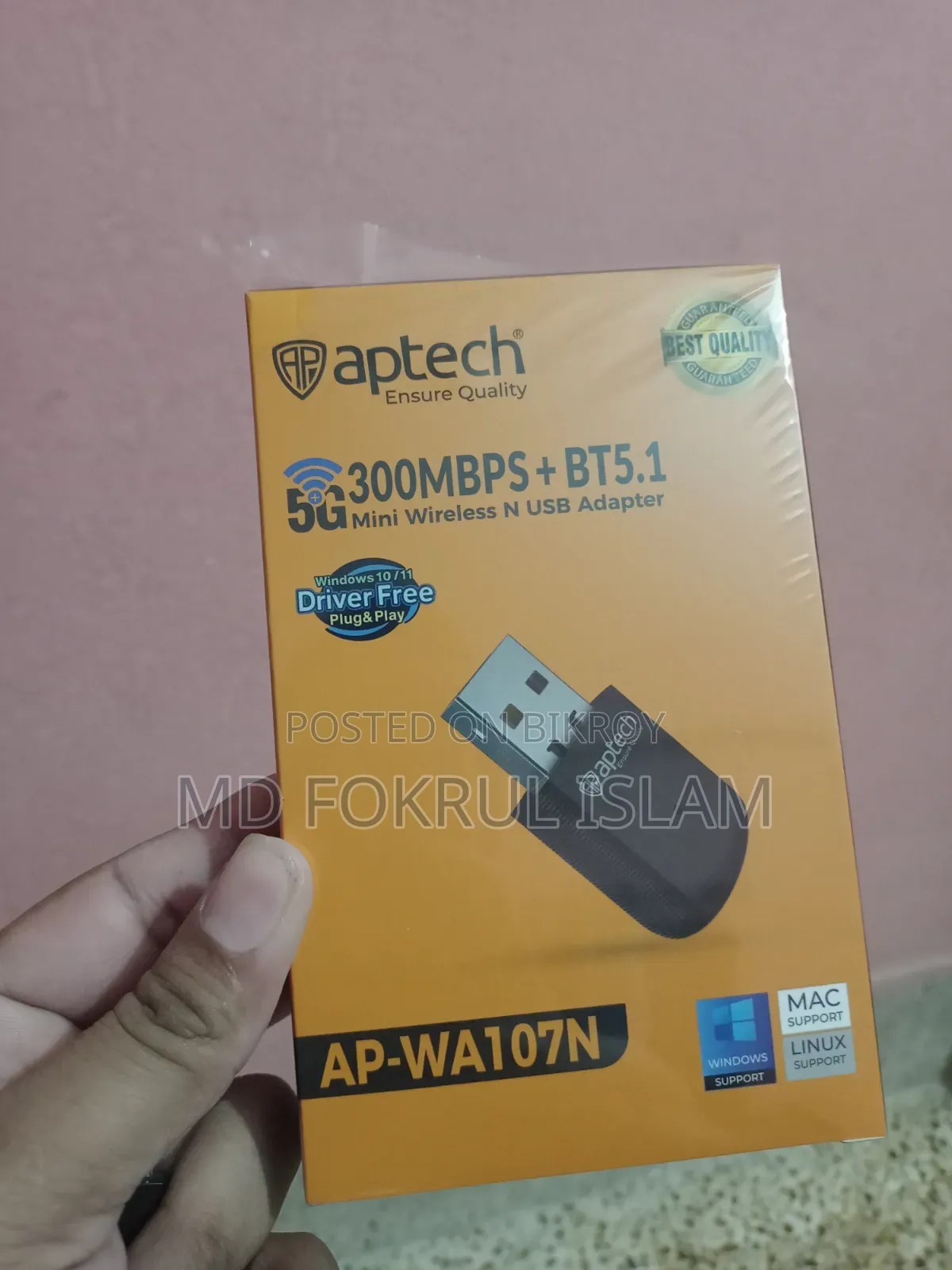একটি ওয়াইফাই রিসিভার সেল হবে