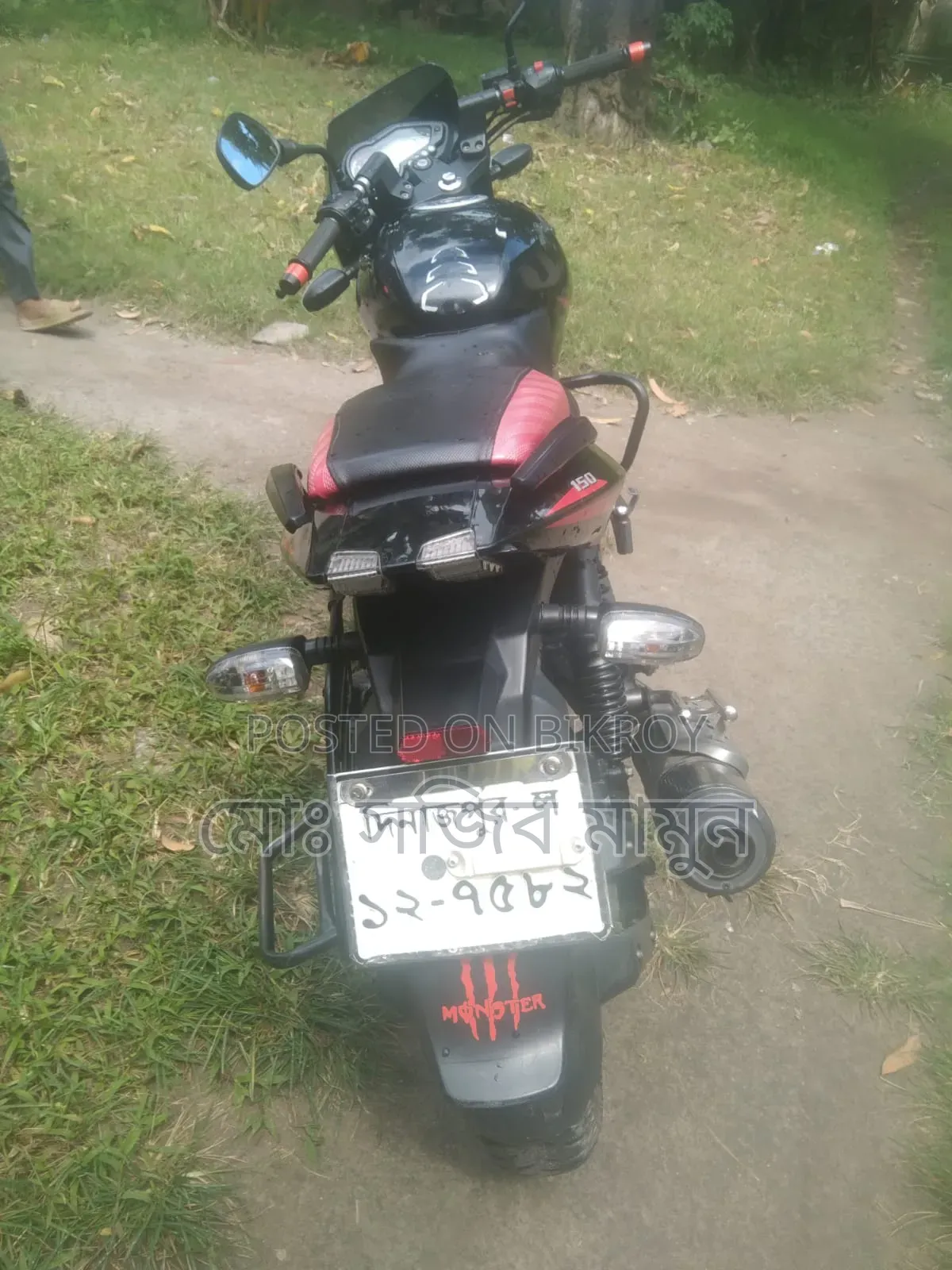 Bajaj Pulsar 150 2020 Black