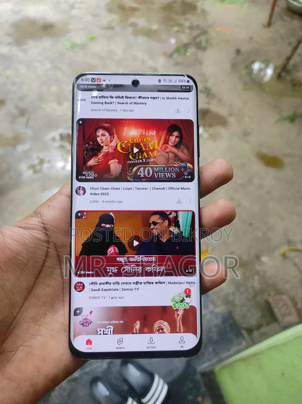 স্যামসাং গ্যালাক্সি এস২০ ১২৮ জিবি