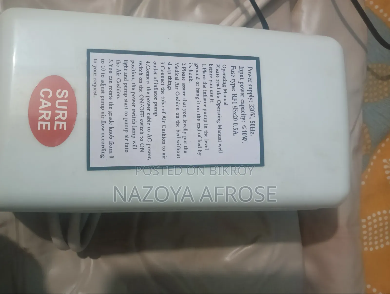 অ্যান্টি বেডসোর ম্যাট্রেস