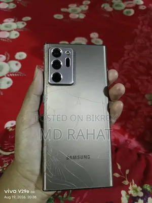 স্যামসাং গ্যালাক্সি নোট ২০ আল্ট্রা ২৫৬ জিবি গ্রে