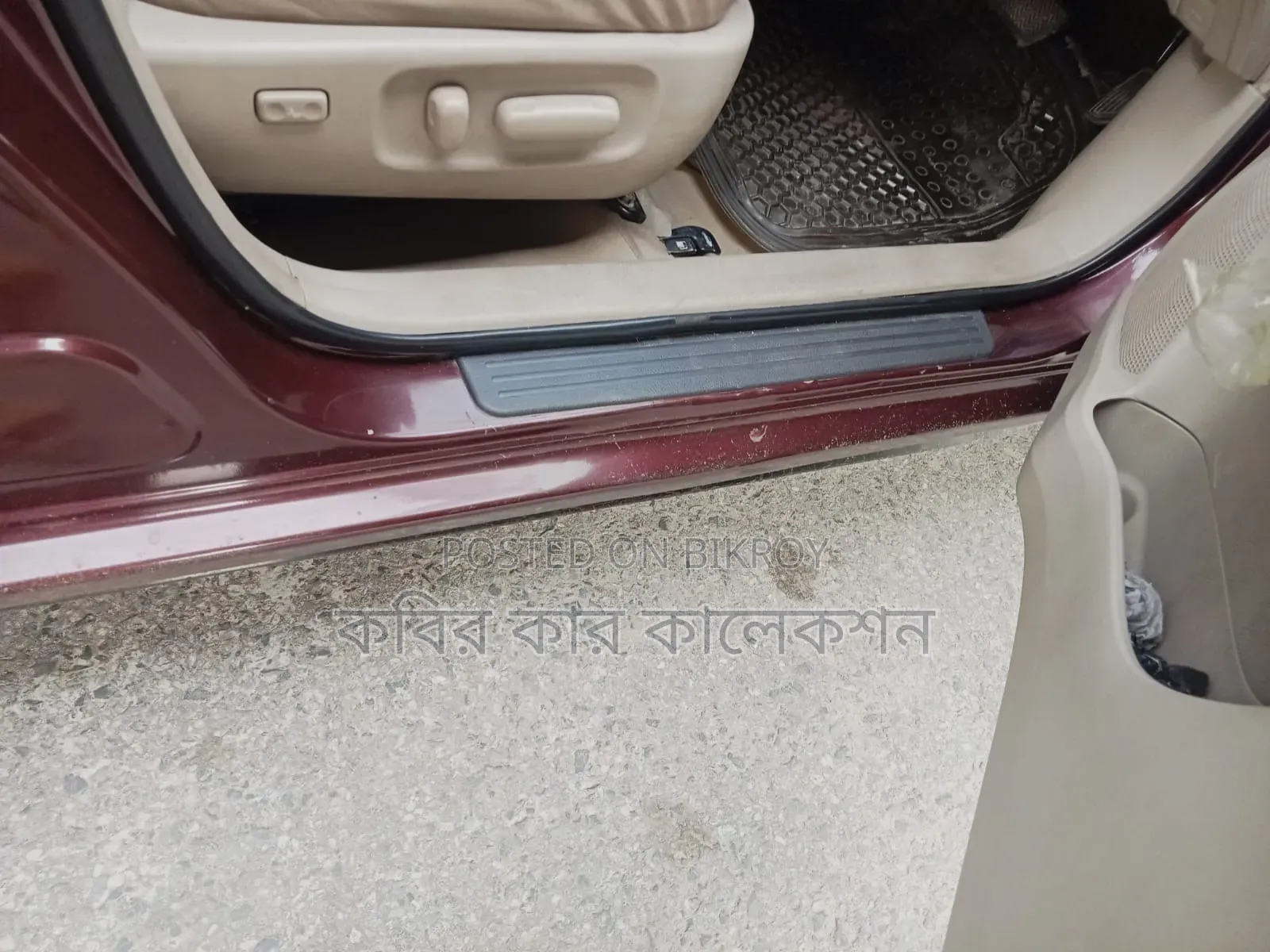 Toyota Premio 2015 Maroon