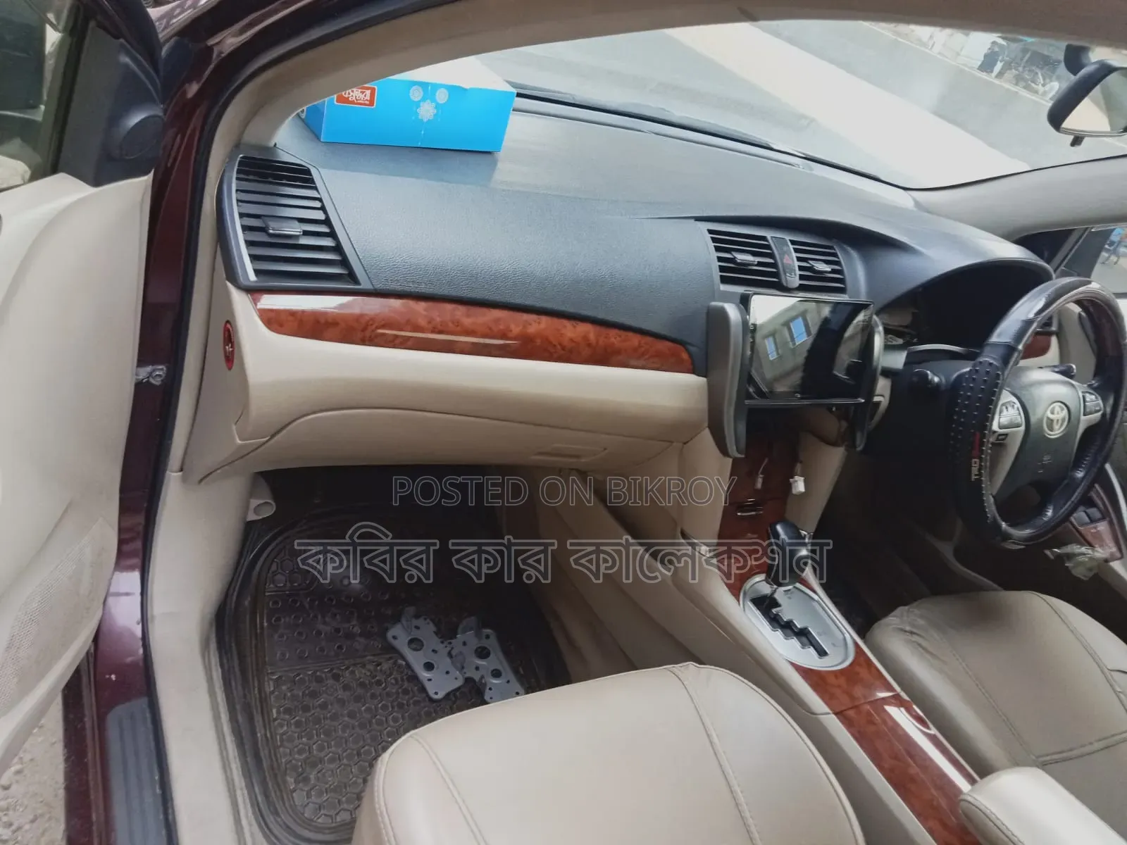 Toyota Premio 2015 Maroon