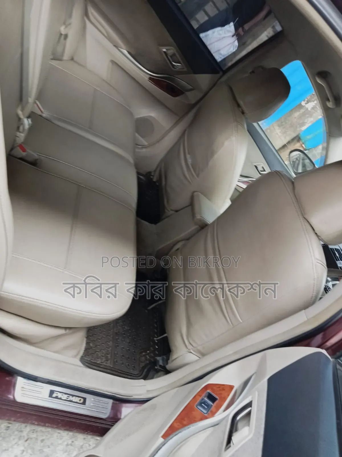 Toyota Premio 2015 Maroon