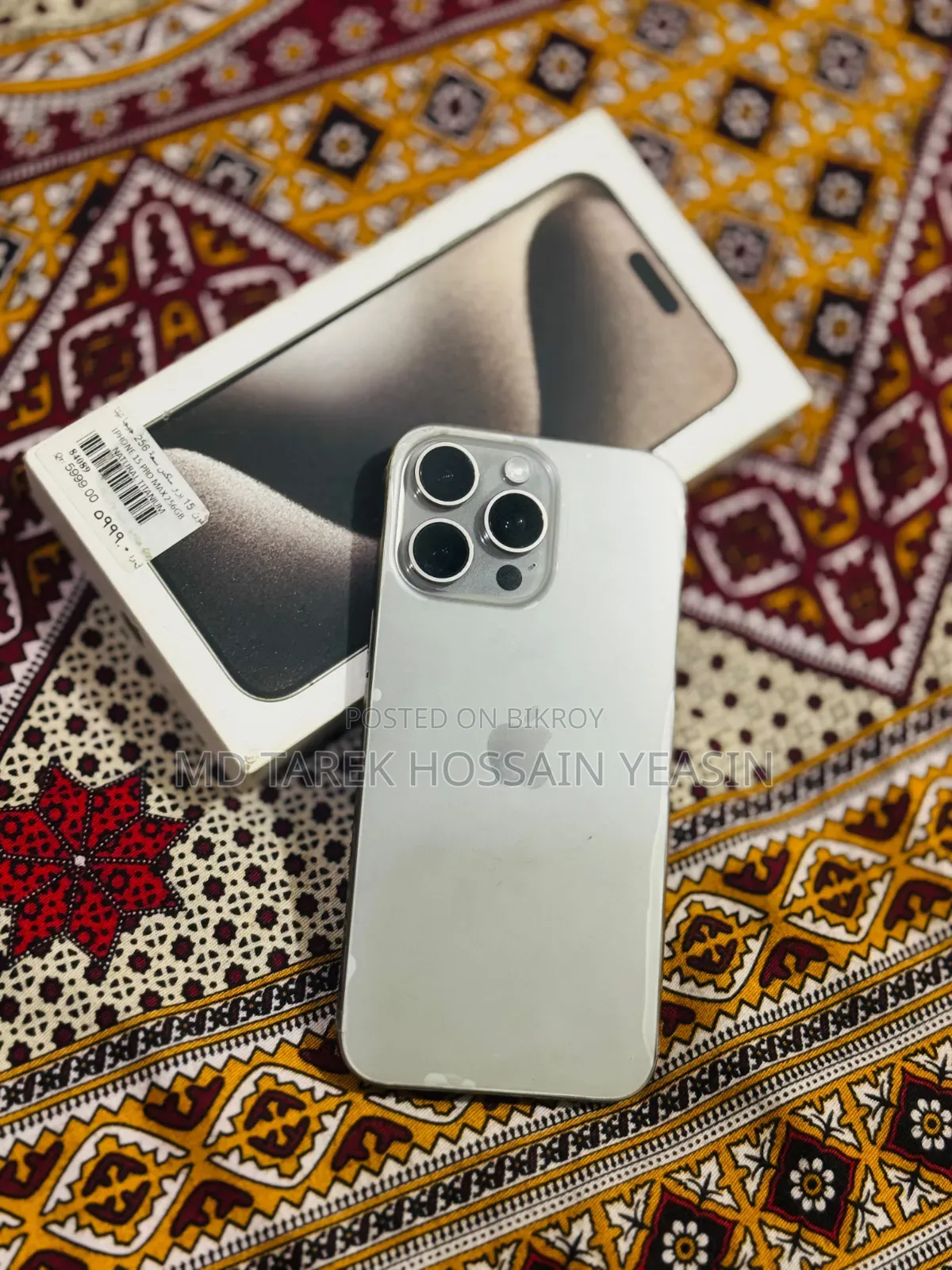 অ্যাপল আইফোন ১৫ প্রো ম্যাক্স ২৫৬ জিবি সিলভার