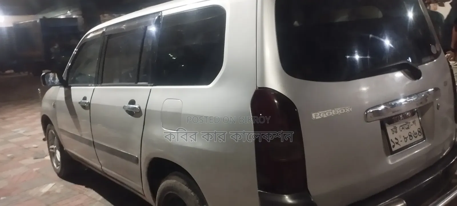 Toyota Probox 2008 Silver