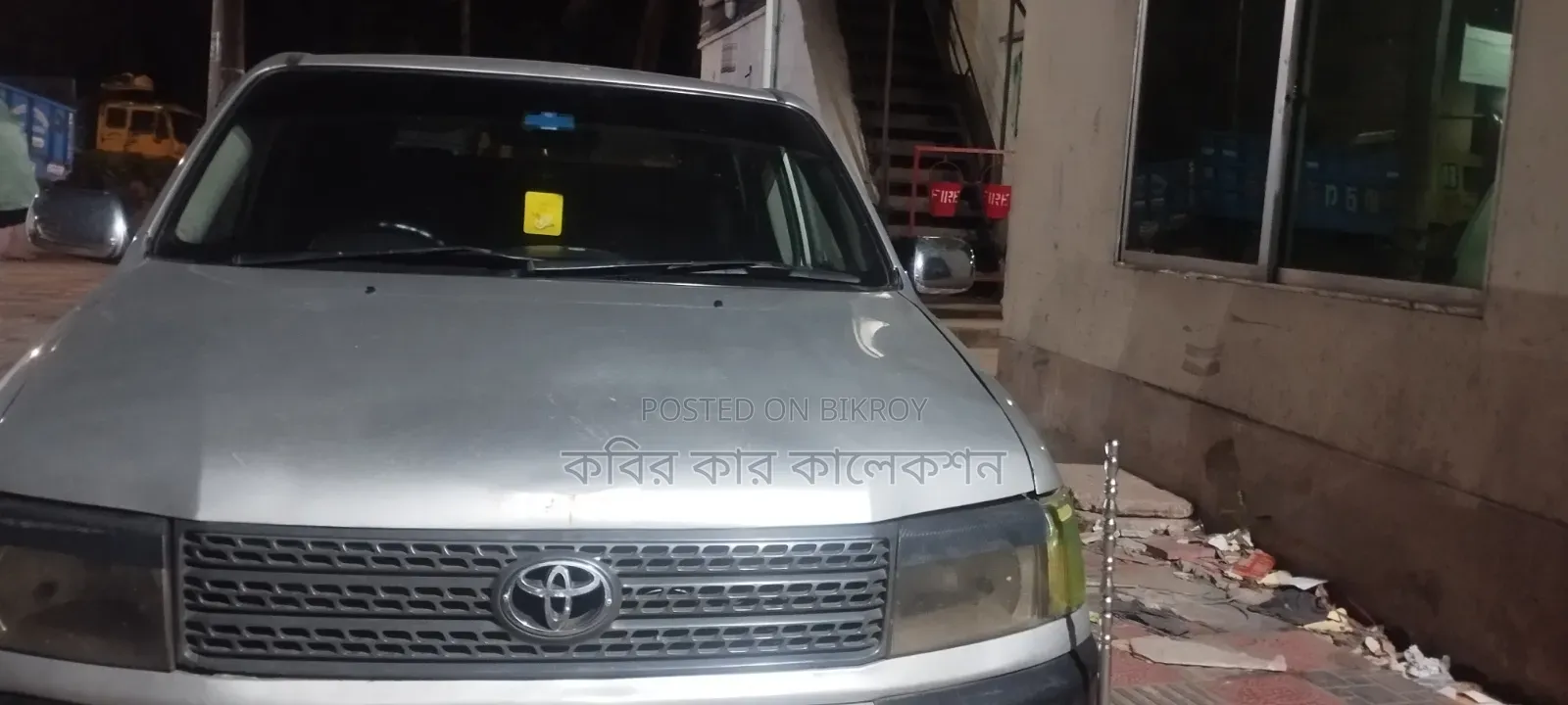 Toyota Probox 2008 Silver