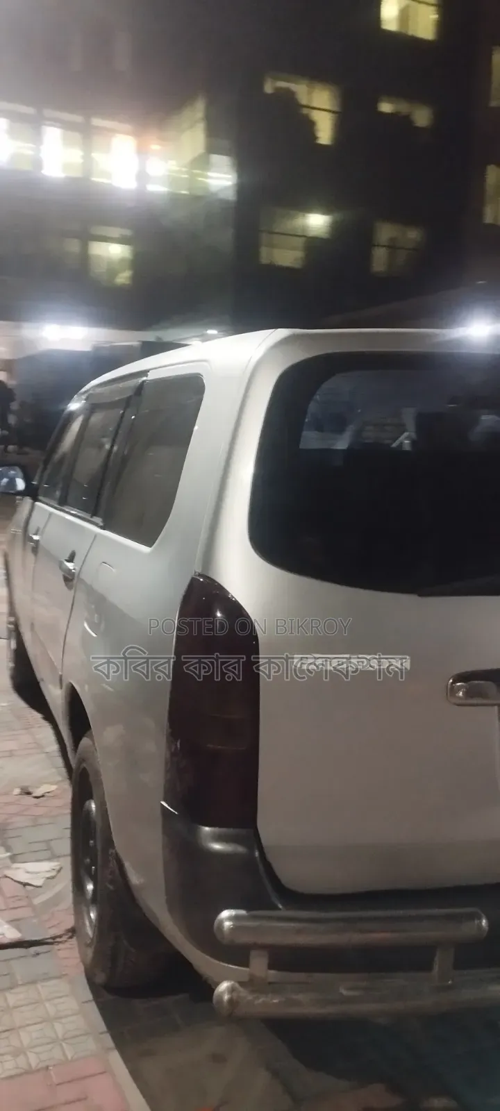 Toyota Probox 2008 Silver