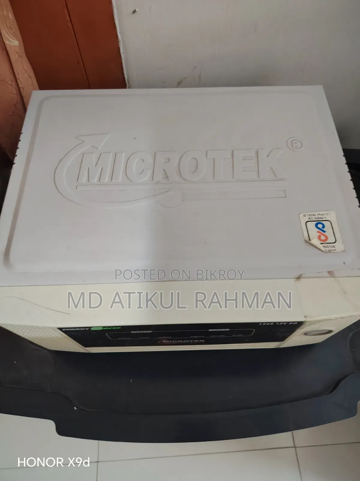 ১২০০ভিএ আইপিএস+ইউপিএস মার্কেট