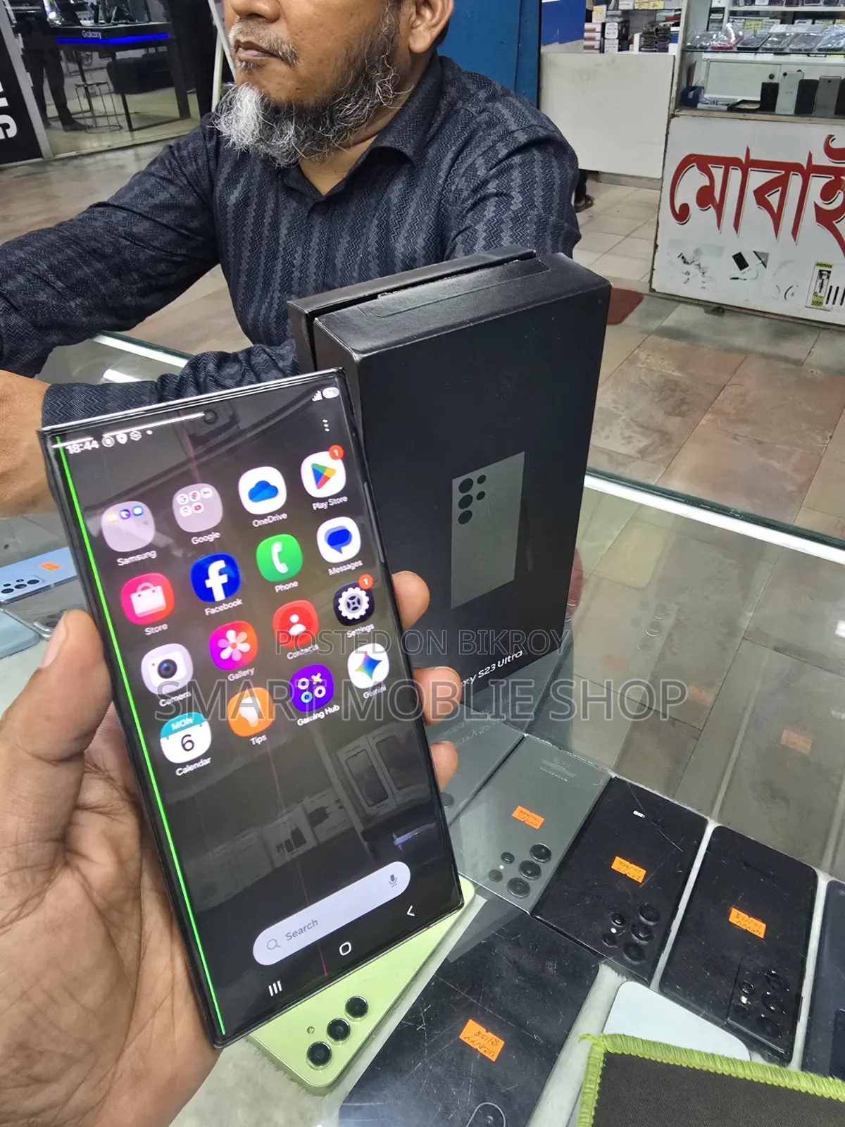 স্যামসাং গ্যালাক্সি এস২৩ আল্ট্রা ২৫৬ জিবি গ্রিন